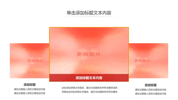 青春正能量团委五四青年节共青团PPT模板