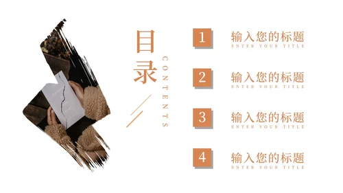 简约白底实景插画风学无止境PPT模板