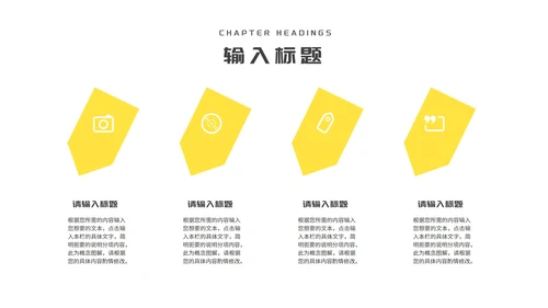 小清新简约向日葵学生毕业论文汇报演讲PPT模板