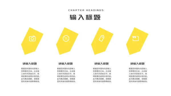 小清新简约向日葵学生毕业论文汇报演讲PPT模板