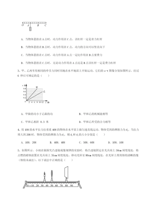 基础强化江西九江市同文中学物理八年级下册期末考试专项攻克练习题（含答案解析）.docx