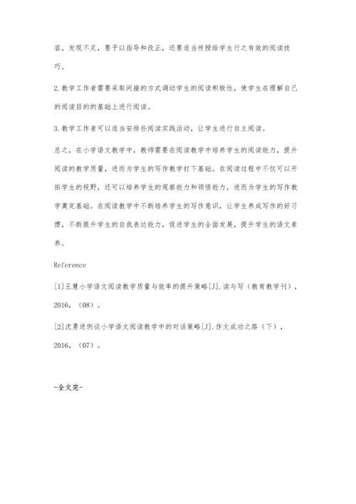 引入自由阅读理念-强化小学语文阅读教学.docx