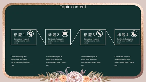 卡通教师学校教学工作总结汇报动态PPT模板