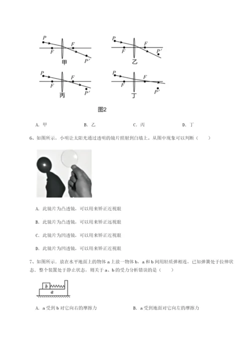 滚动提升练习北京市育英中学物理八年级下册期末考试单元测试试卷（含答案详解版）.docx