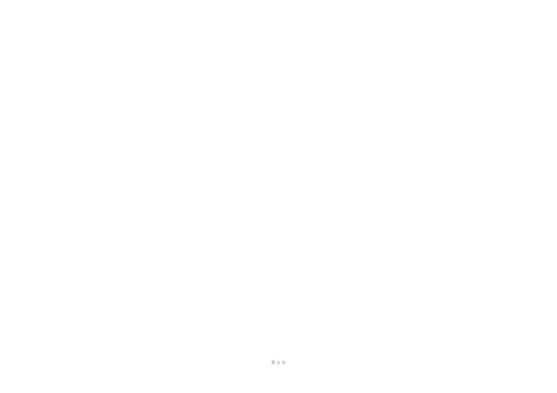 定金收据范本.docx