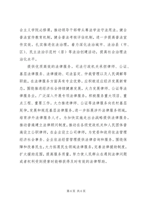 学习十八大心得体会 (22).docx