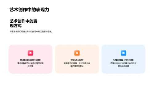 科技风教育培训教学课件PPT模板