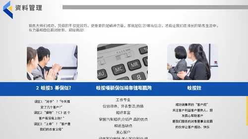 公司制度培训总结汇报通用PPT模板