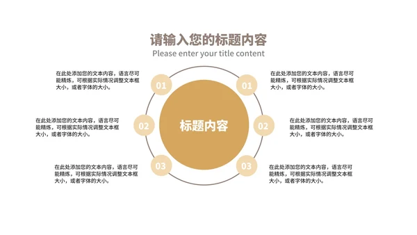 商务风销售技巧经验分享述职汇报PPT模板