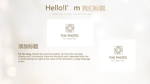毕业典礼晚会通用动态PPT