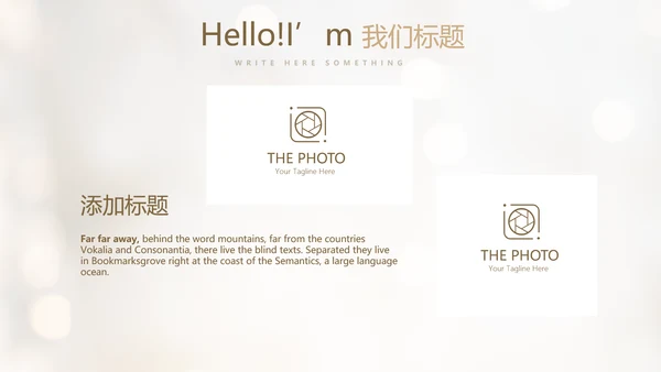 毕业典礼晚会通用动态PPT