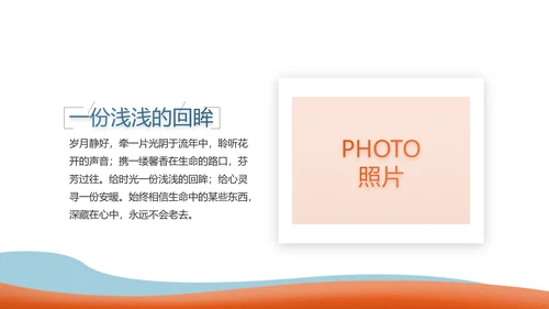 激情奥运勇夺金牌运动比赛动态PPT