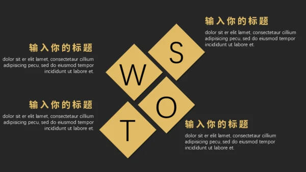 摇滚玩音乐吉他乐队乐手通用PPT模板