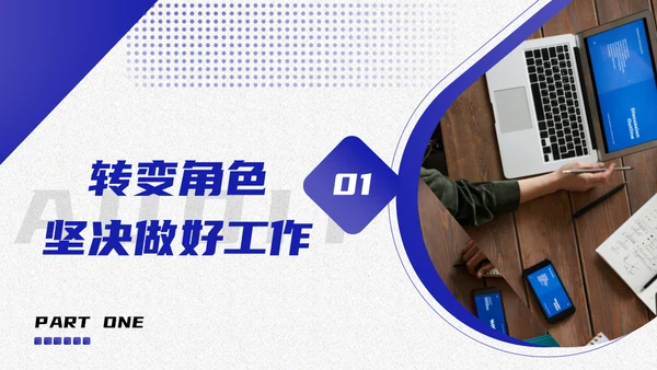审计报告工作汇报年中网站风多用途通用PPT模板