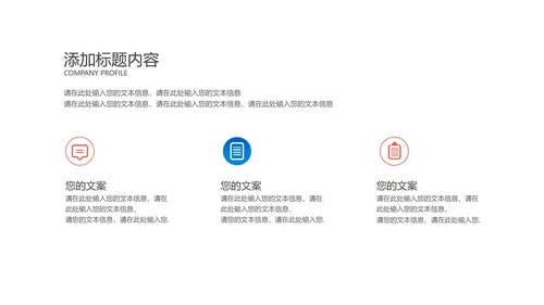 蓝色插画风网课学习在线说课汇报PPT模板