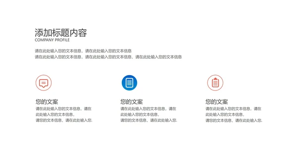 蓝色插画风网课学习在线说课汇报PPT模板