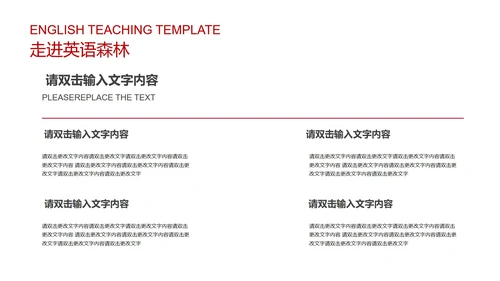 红色微立体英语教学PPT模板