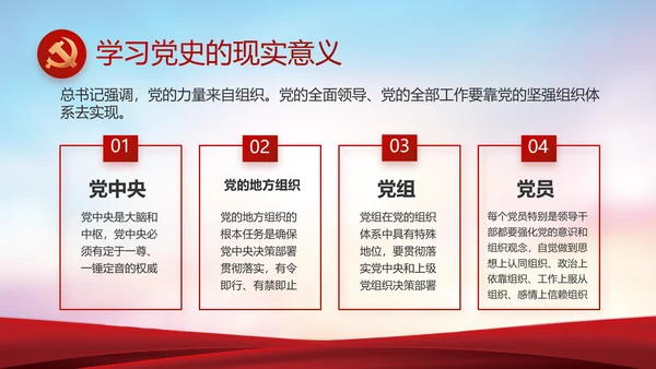 公安警察年终工作总结汇报动态PPT