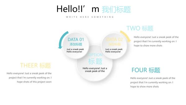 教育行业开题报告毕业答辩动态PPT模板