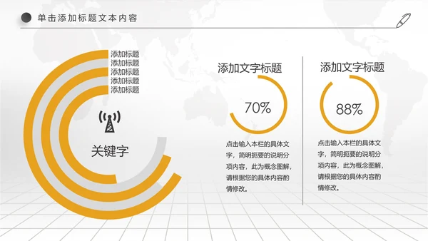 创业投资金融理财银行保险PPT模板