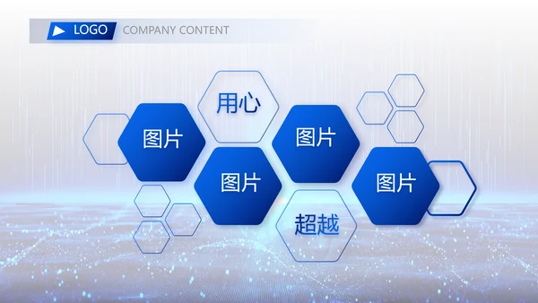 蓝色科技感互联网助力乡村振兴视频PPT模板