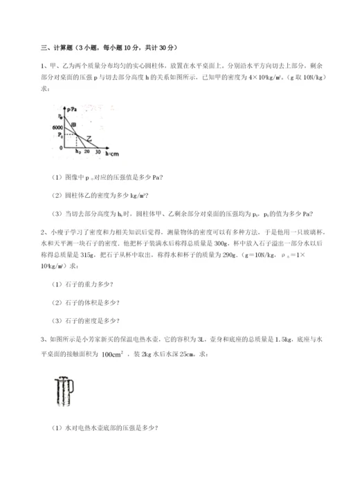 广东茂名市高州中学物理八年级下册期末考试专项测试练习题.docx