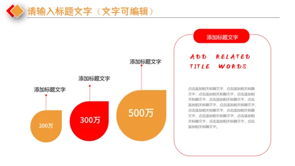 中秋团圆玉兔通用PPT模板