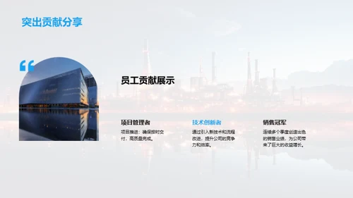 尊崇劳动 动力源泉