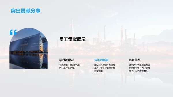 尊崇劳动 动力源泉