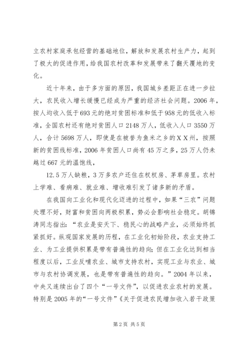 州委书记在全州科学技术奖励大会上的讲话.docx