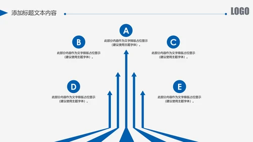 蓝色中国建设银行建行总结汇报PPT模板