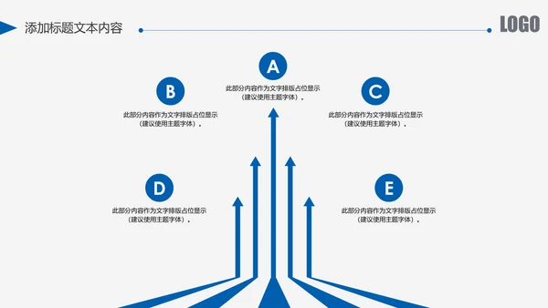蓝色中国建设银行建行总结汇报PPT模板