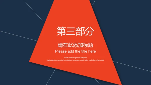 大气年终总结通用PPT模板