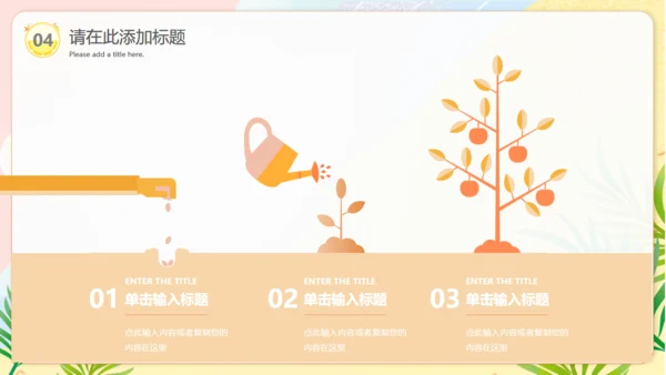 夏季美食节西瓜果汁水吧通用PPT模板