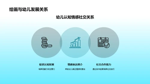 水墨风其他行业教学课件PPT模板