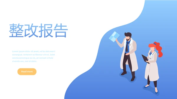 蓝色简约护理团队建设动态PPT模板