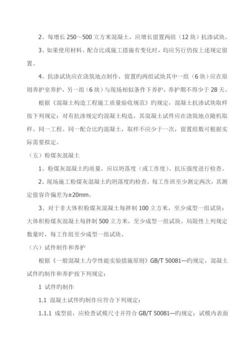 优质建筑材料检测重点标准及取样方法.docx