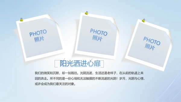 蓝色化妆品面膜年度工作计划动态PPT