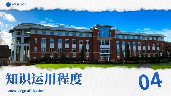 蓝色扁平校园实景教育学校学情分析报告PPT模板