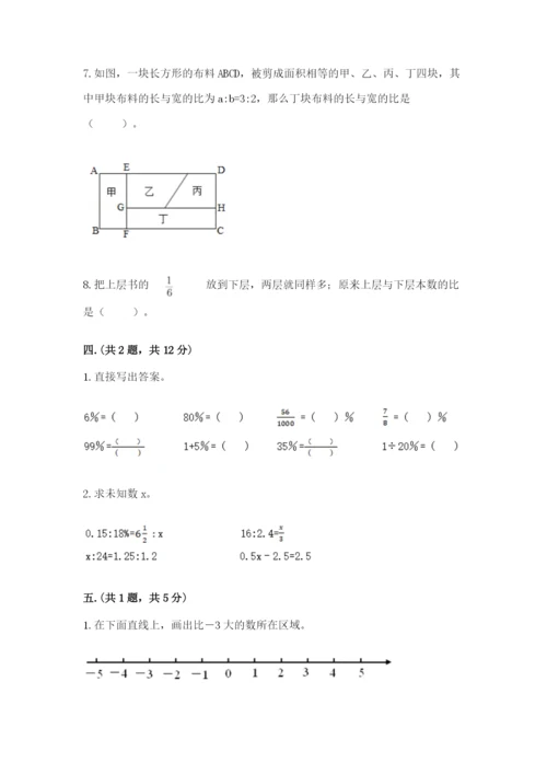 杭州文澜中学小升初数学试卷新版.docx