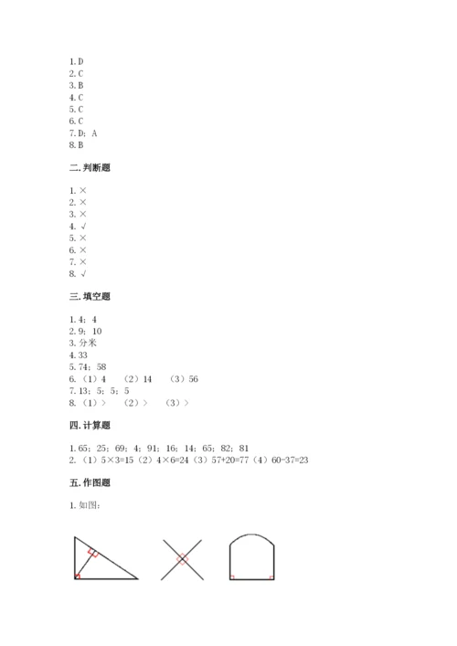 2022人教版二年级上册数学期中测试卷附参考答案【模拟题】.docx