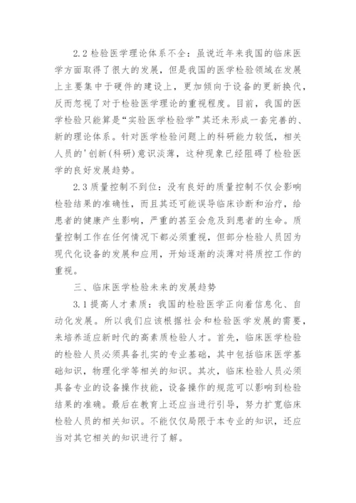 药学类专业论文开题报告.docx