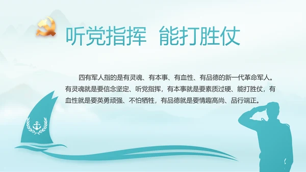 最美乡村新农村建设乡村振兴美丽家乡行PPT