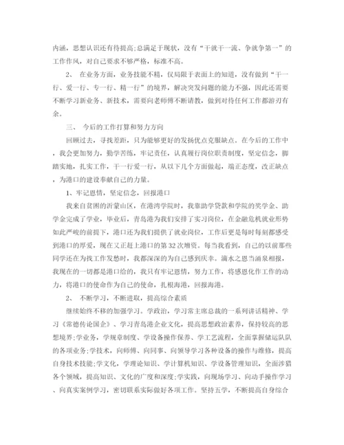 精编之技术员工作总结报告范文.docx