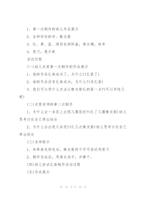 小学美术教学常规【八篇】.docx
