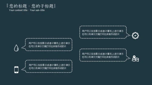 深青色中国风工作汇报通用PPT模板
