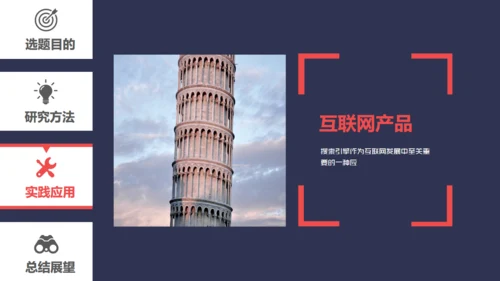 交互UI平面设计视觉传达毕业答辩通用PPT模板