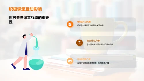 礼仪提升学效