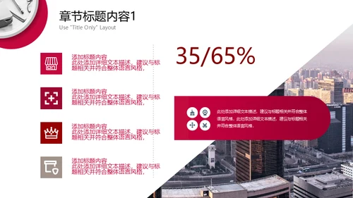 HR个人简历自我介绍自荐通用PPT模板