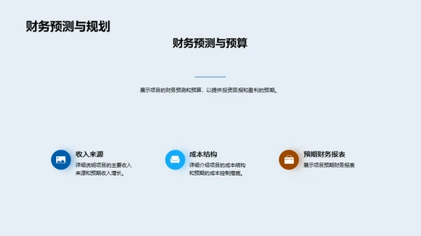 创新农业投资策略